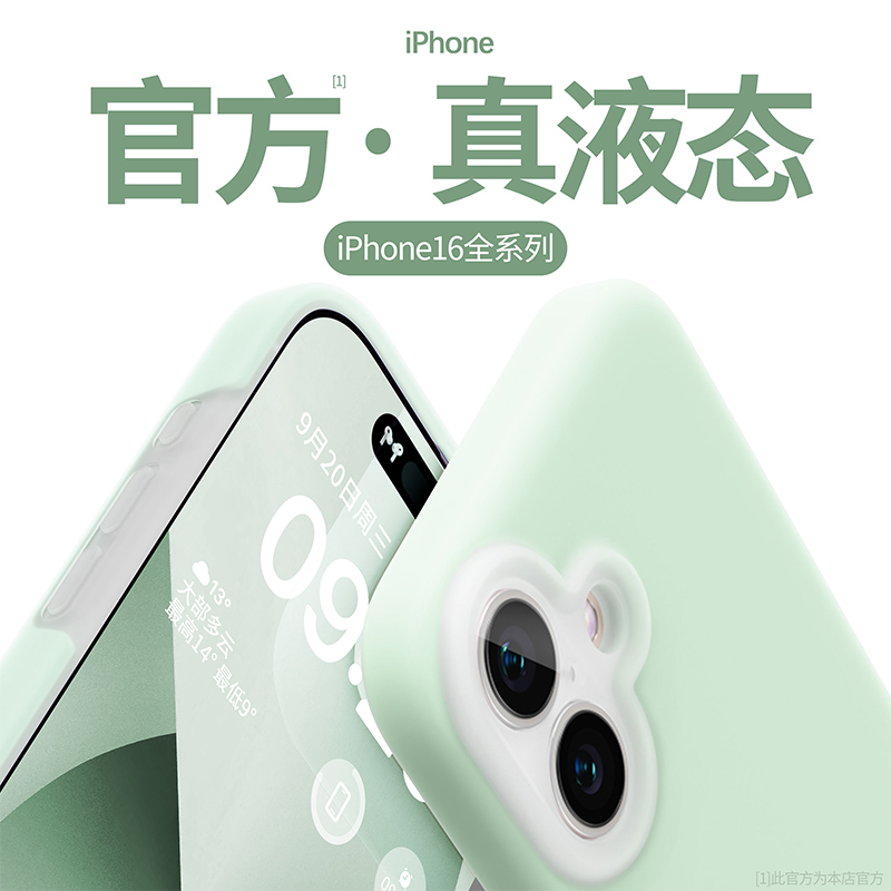 Dopamine Liquid Silicone Is Suitable for Apple 17 Phone Cases, New iPhone 16 Pro Max Full-Cover Anti-Drop 15Pm for Men and Women, 14Pro Couple Plus Niche 13/12/11 Grass Green