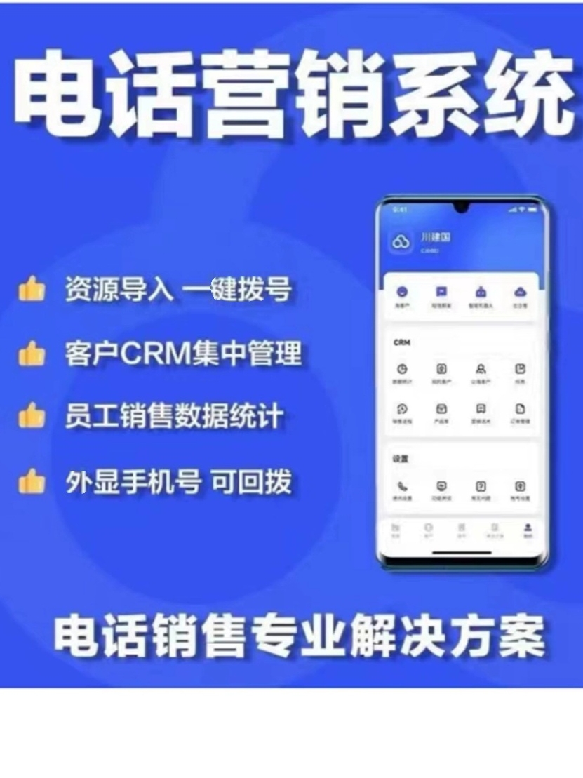 Telephone foreign system APISIP small number docking line stable national dialecto real can be back electric-Taobao