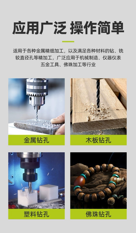 Máy khoan và taro máy khoan bàn Yueling Thượng Hải Máy khoan và taro đa chức năng cấp công nghiệp Máy khoan và phay để bàn có thể điều chỉnh tốc độ cấp công nghiệp hộ gia đình nhỏ 220V