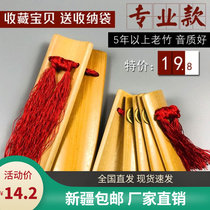 Xinjiang Deyun social professional express board Introduced adult elementary school childrens early school sound performance props old bamboo