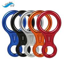 Shenzhen Bao Aviation Aluminum Speed-Down Eight-Character Ring Outdoor Rock Climbing and Mountaineering High-Altitude Operation Descent Slow-Drop Equipment Eight-Character Ring