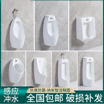 Anhua bathroom floor-standing automatic induction urinal household ceramic urinal vertical urinal mens urinal