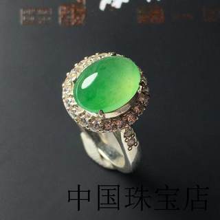 Selected high-end ice full color sun green jade ring for women Burmese cabochon bare stone gold inlaid with certificate as a gift