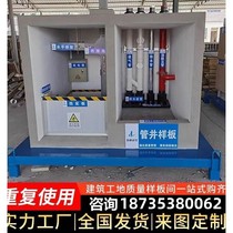 Quality model room construction site process standardization quality model room basement foundation post-pouring with independent column tube well