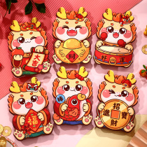 Dragon year small red enveloppes solid shape over New Years pressure New Years press year Cartoon Red Bag Bag Creative Mini Li is a seal 2024 new