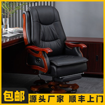 Can lie in a cow leather office chair with massage on the feet of the study leather boss chair can lift and drop solid wood computer chair