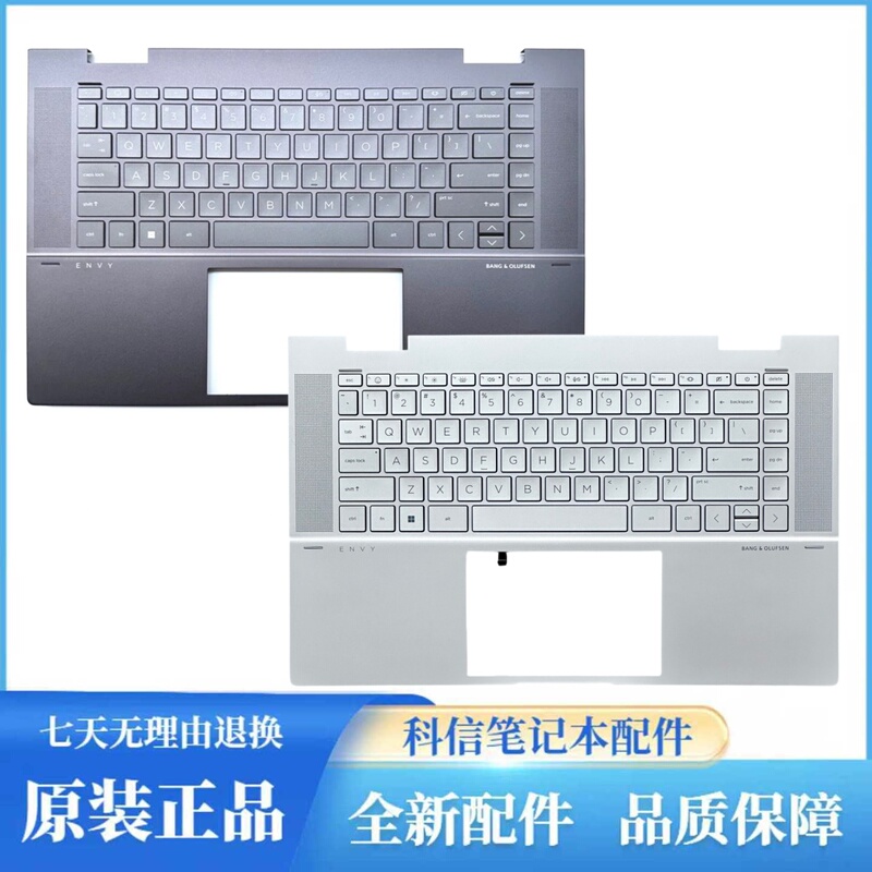 Hp/Hp Envy 15-Ew 15-Ey C Shell Backlit Keyboard Brown Silver N09669-001 Hp/Hp Envy 15-Ew 15-Ey C Shell Backlit Keyboard Brown Silver N09669-001