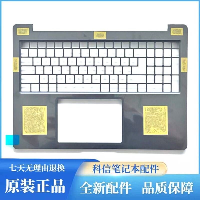 Applicable To/Dell Pro Max 16 Plus Mb16250 C Shell Case 0Njdhc 05Kdn8 Applicable To/Dell Pro Max 16 Plus Mb16250 C Shell Case 0Njdhc 05Kdn8