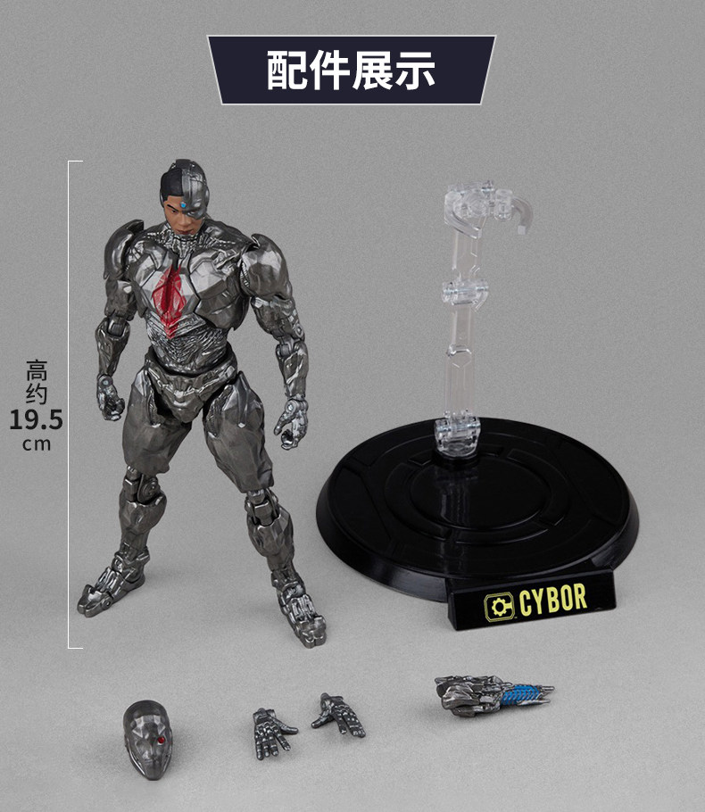 FondJoy オリジナル DC 1/9 ジャスティスリーグスーパーマンバットマン