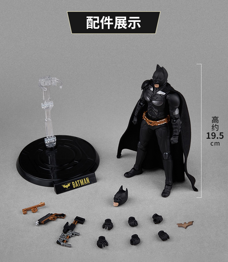 FondJoy オリジナル DC 1/9 ジャスティスリーグスーパーマンバットマン