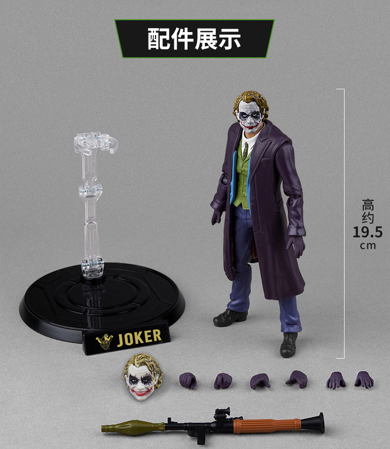 GIジョー バットマン　フィギュア FondJoy オリジナル DC 1/9 ジャスティスリーグスーパーマンバットマン