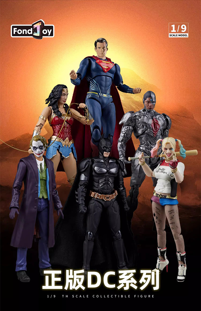 FondJoy オリジナル DC 1/9 ジャスティスリーグスーパーマンバットマン