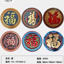 Antique round blessing brick carving background wall shadow wall Chinese courtyard ancient building blue brick relief decorative mold pendant