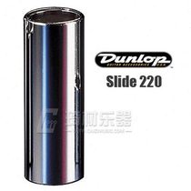 Qicai Musical Instruments Dunlop Dunlop chrome-plated steel guitar metal slide Slide 220