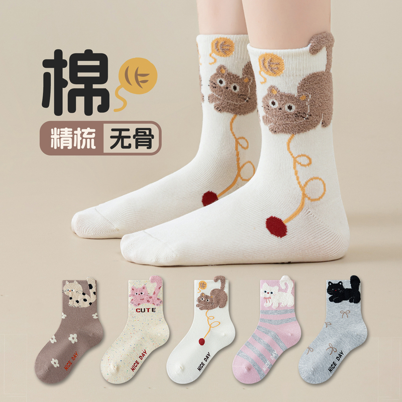 Girls' Socks, Children's Autumn Cotton Socks, Girls' Seamless Socks for Older Children, Spring and Autumn Mid-Calf Socks, Cute Cartoon Summer Style Girls' Socks, Children's Autumn Cotton Socks, Girls' Seamless Socks for Older Children, Spring and Autumn Mid-Calf Socks, Cute Cartoon Summer Style