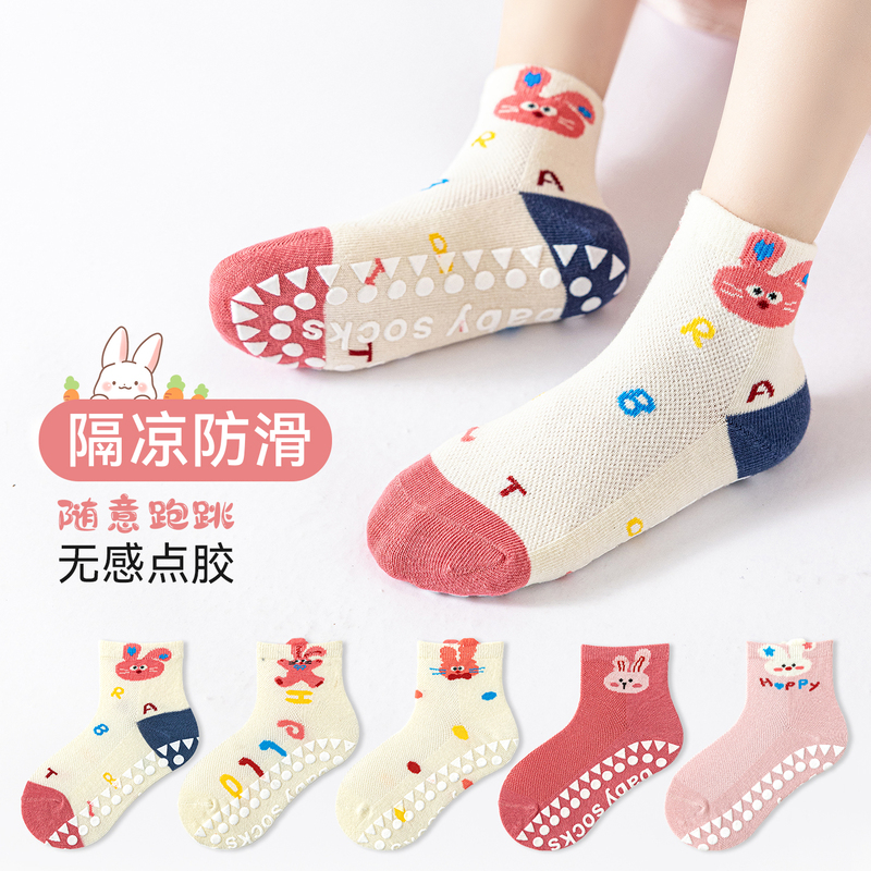 Girls' Floor Socks, Summer Thin Style, Children's Socks for Boys, Medium and Large Children, Summer Baby Non-Slip Socks, Mesh Short Socks Girls' Floor Socks, Summer Thin Style, Children's Socks for Boys, Medium and Large Children, Summer Baby Non-Slip Socks, Mesh Short Socks