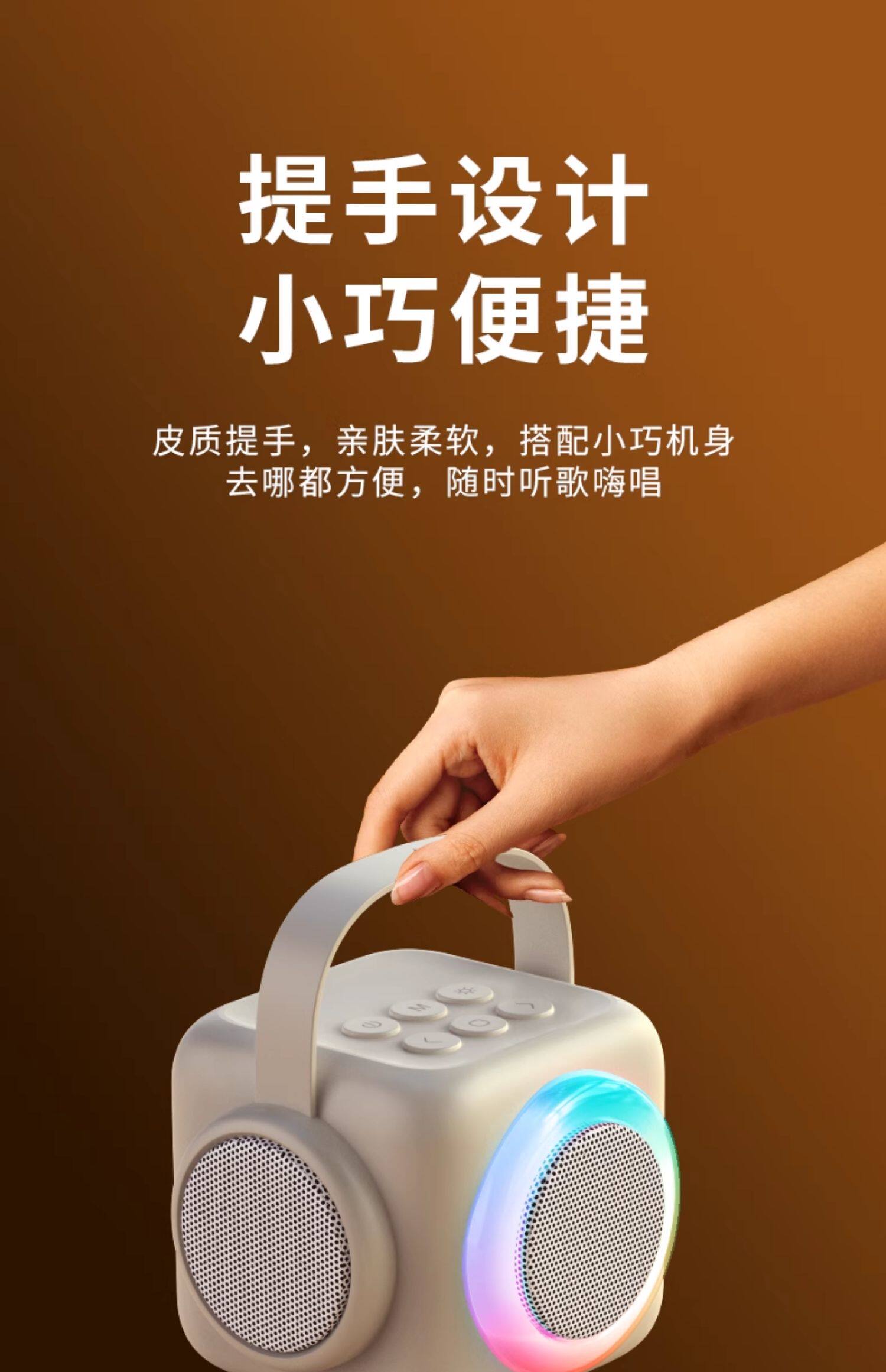 蓝牙音箱家庭ktv话筒音响一体麦克风k歌音箱户外家用蓝牙音响礼物详情19