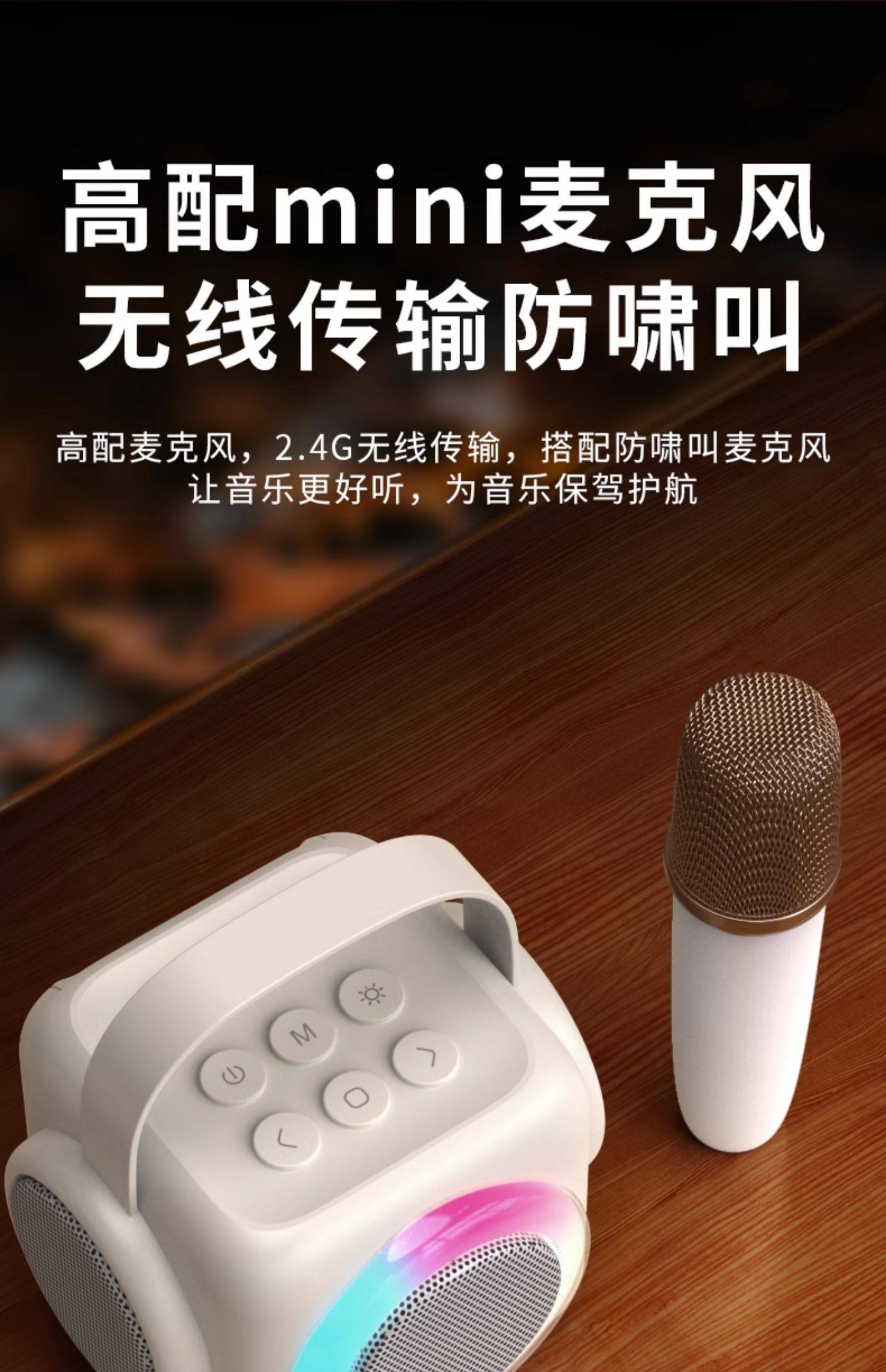 蓝牙音箱家庭ktv话筒音响一体麦克风k歌音箱户外家用蓝牙音响礼物详情17