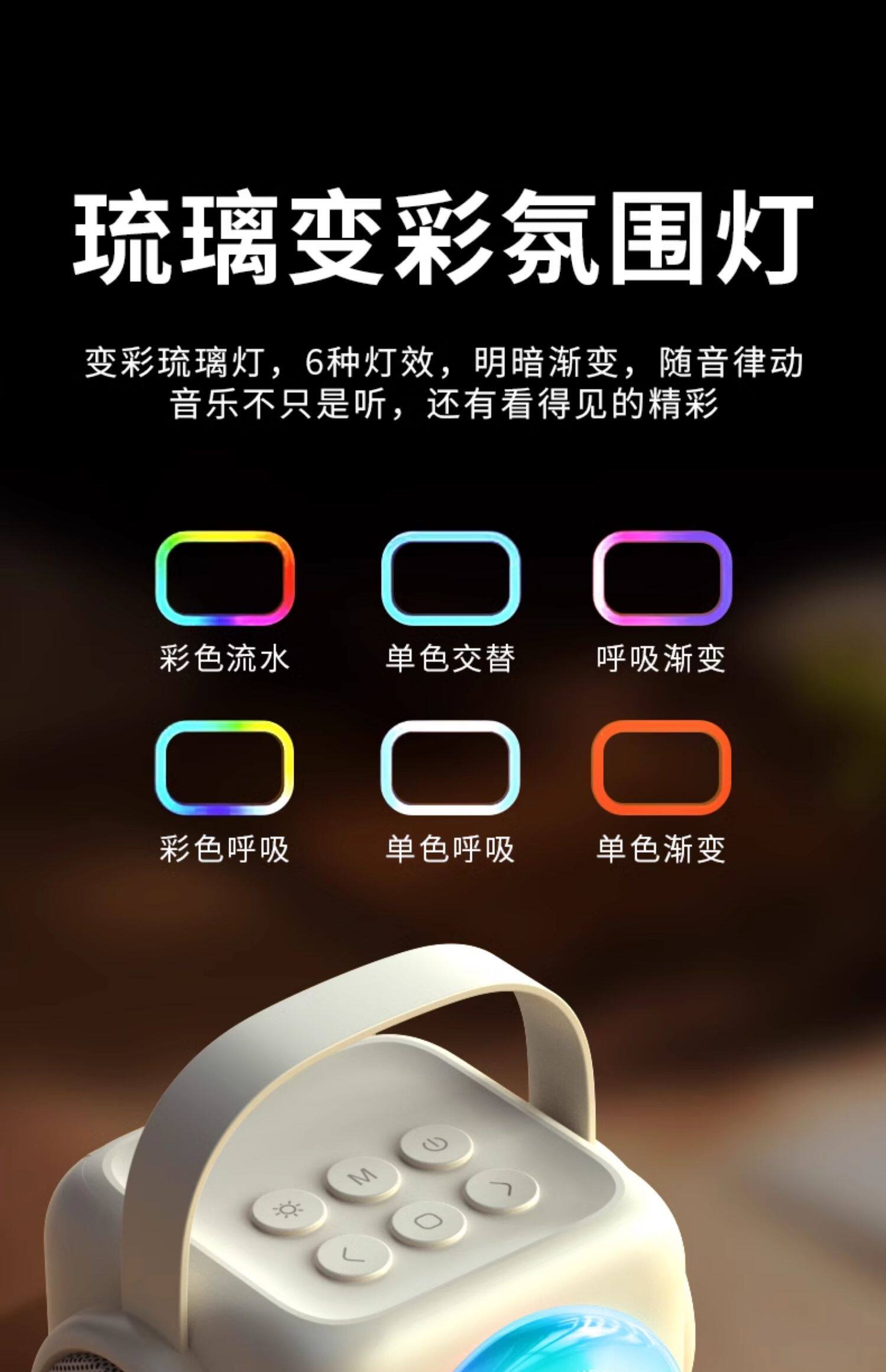 蓝牙音箱家庭ktv话筒音响一体麦克风k歌音箱户外家用蓝牙音响礼物详情15