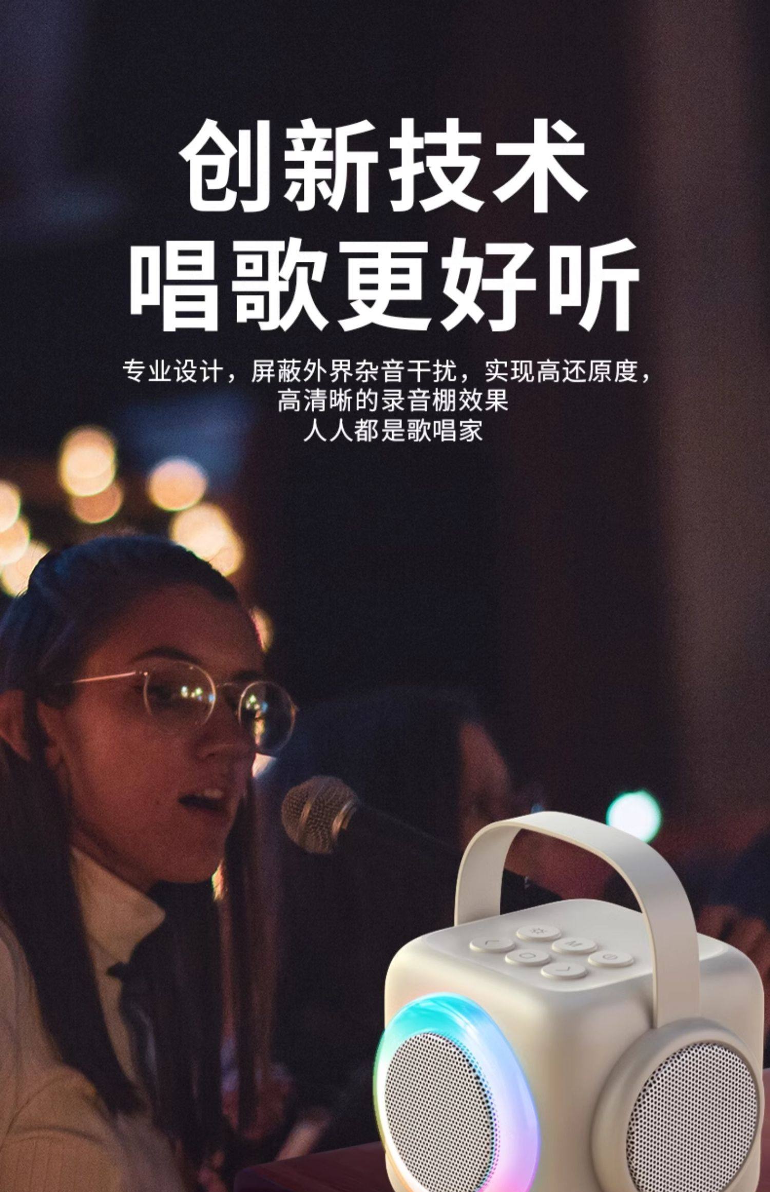 蓝牙音箱家庭ktv话筒音响一体麦克风k歌音箱户外家用蓝牙音响礼物详情11