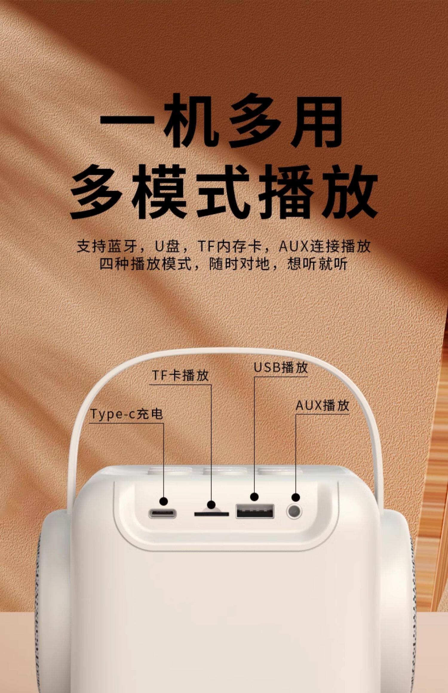 蓝牙音箱家庭ktv话筒音响一体麦克风k歌音箱户外家用蓝牙音响礼物详情26