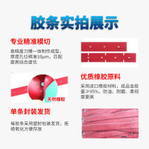 Shiwosi oil-resistant tape