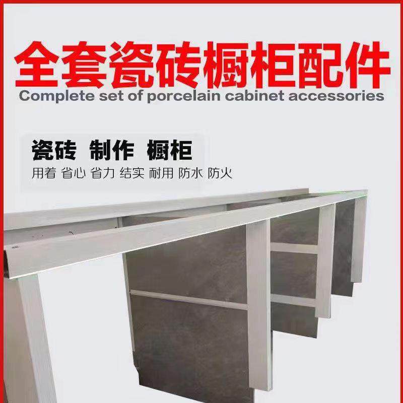 Tile Cabinets Whole Set Composition Full Set Accessories Large Mountain Trough Small Hill Cao Kitchen Hearth Complete Set-Taobao