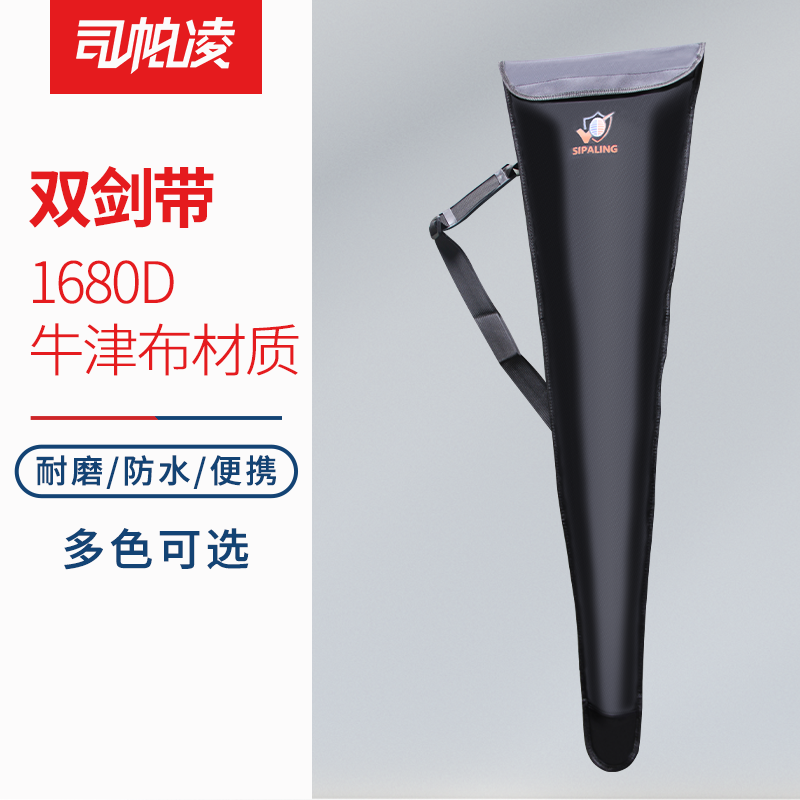 Division Paring Color Double Sword Bag Fencing Fencing Fencing Sword Bag Fencing Equipment Fencing Equipment-Taobao