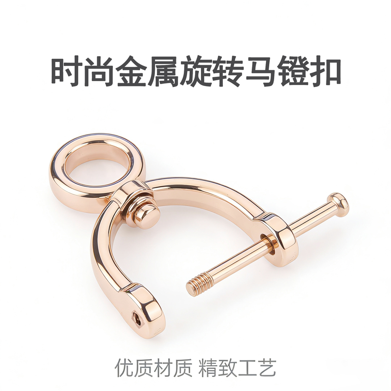 Metal Men's Anti-Lost Figure-Eight Horseshoe Buckle Car Keychain Stirrup D-Ring Car Remote Control Connector New