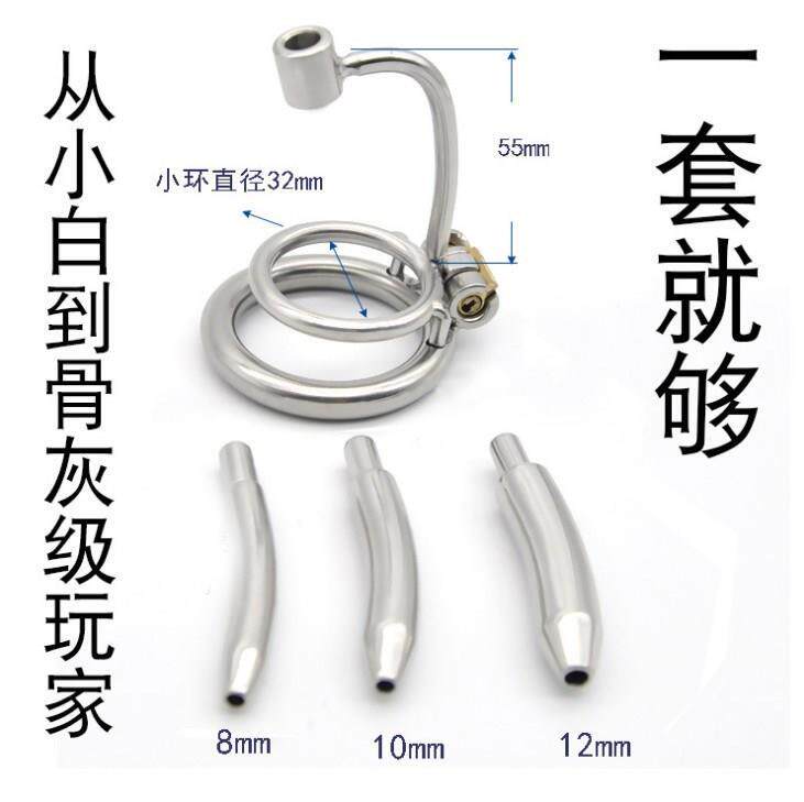 Urethral Virginity Lock Abusive Yang Toy Horse Eyeball Stick Dilator Male with cb Lock Alternative Withdrawal Divine Instrumental Irritant supplies-Taobao