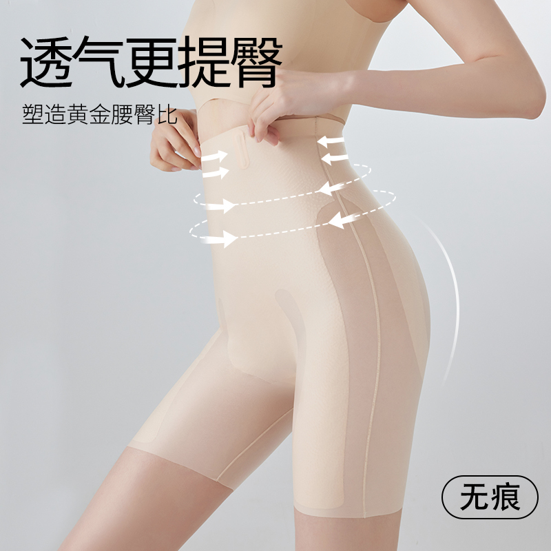 Spanx2025 New Summer Tummy Control and Butt-Lifting Pants, Slimming, Thin, Breathable, Comfortable Shapewear, Seamless and Safe