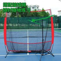 Tennis catch wall trainer tennis baseball rebound single training practice tennis wall tennis training can be outdoor
