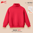 全部19.9！回力儿童毛衣加绒卫衣卫裤合集