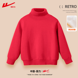 全部19.9！回力儿童毛衣加绒卫衣卫裤合集