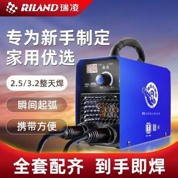 Ruiling Electric Welding Machine with Digital Display for Home Use, 220V, Portable, Ultra-Small, Pocket-Sized, Copper Core Inverter Dc Mini Welding Machine