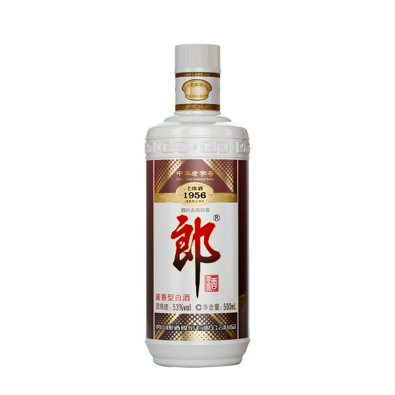 ✨郎酒1956，品味传奇！中国酱香典范🌟-酒水-淘宝好物网