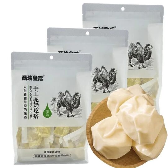 Queen of the Western Regions Camel Milk Pimples 500g Authentic Xinjiang Specialty Cheese Camel Milk Pimples Xinjiang Straight Hair