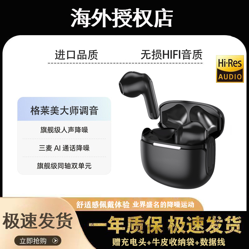Korean Imports Suitable for Samsung Bluetooth Headphones Wireless Official Genuine Original Noise-Cancelling Sports Galaxy2026