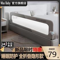 Bed fence baby guardrail baby anti-fall bedside guardrail travel folding childrens convenient guardrail one side