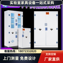 pp acid-base cabinet pharmaceutical chemical reagent anti-corrosion tray laboratory chemical safety hazardous storage container cabinet