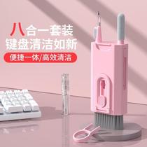 Mobile phone artifact brush cleaning soft notebook keyboard mechanical set multi-functional special cleaning dust removal keyboard cleaner