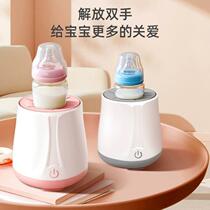 Stirring milk mixer milk shaker all-in-one electric thermostatic kettle fully automatic milk powder insulation shaker baby two-in-one