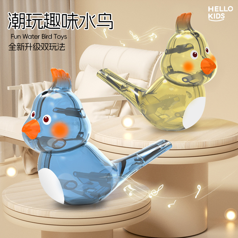 Popcorn whistle Children's water Birds whistles Toys Water transparent Children's whistle Music instruments Toys Whistle Birds-Taobao