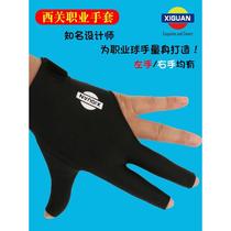 Billiards gloves three-finger professional high-end Xiguan breathable leaky finger billiards gloves left and right hand professional assistant