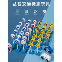 Traffic light traffic sign childrens teaching aids traffic light traffic signal toy kindergarten puzzle area