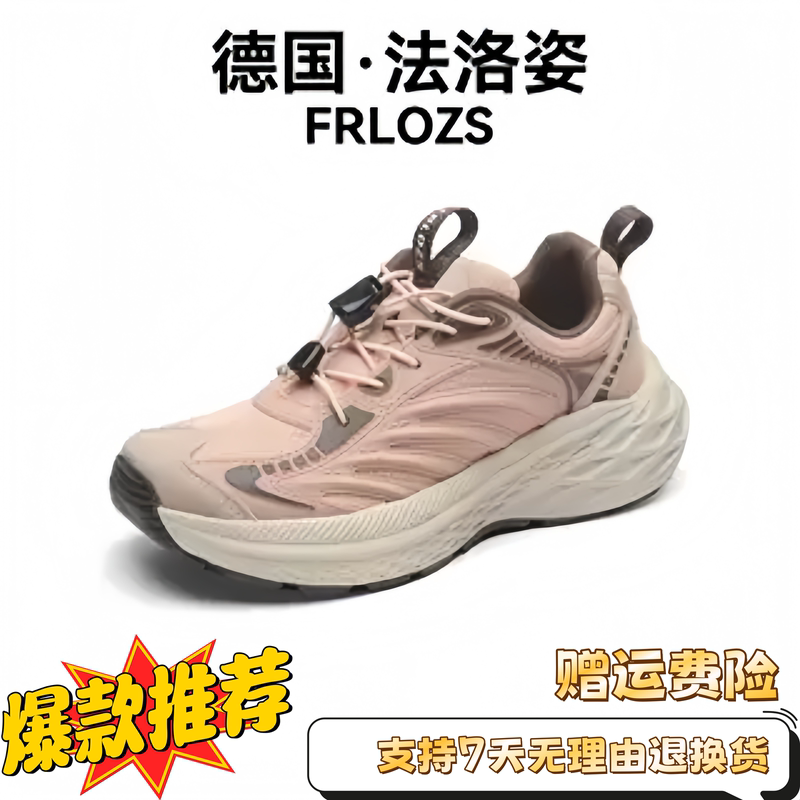 German Faloz New Shock-Absorbing, Lightweight, Non-Slip, Wear-Resistant Hiking Casual Shoes 0702 Faloz Frlozs Shoes