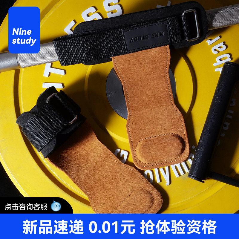 デッドリフト補助リストバンド、フィットネスグローブ、レザーリストプロテクター、プルアップケトルベル、男性用・女性用リストブレース、握力強化トレーニングストラップ