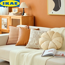 IKAE IKEA modern caramel color living room home pillow sofa bedroom pillow bed cushion bed and breakfast futon new