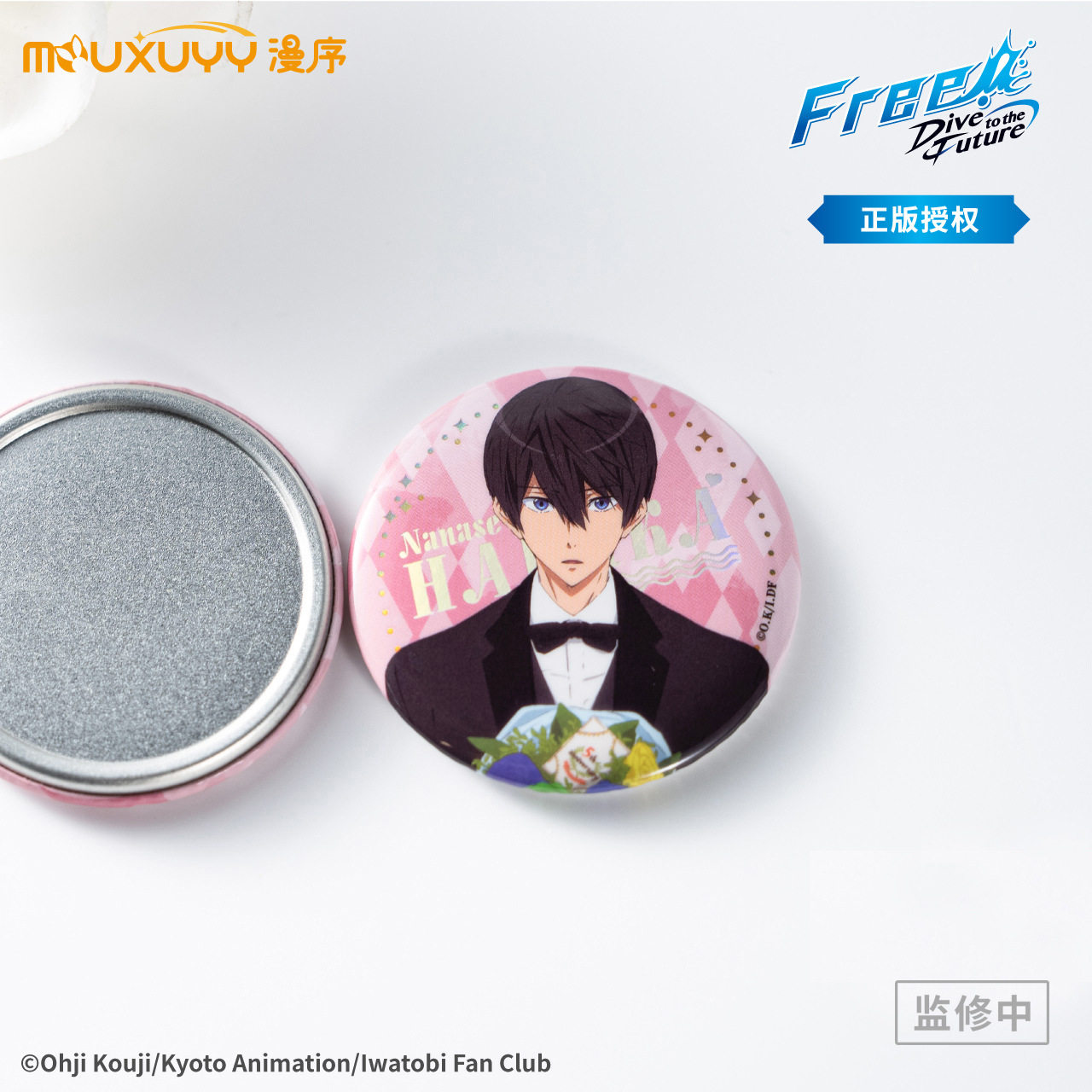 mouxuyy漫序正版free！男子游泳西装镭射系列冰箱贴吧唧_动漫徽章_淘宝游戏网