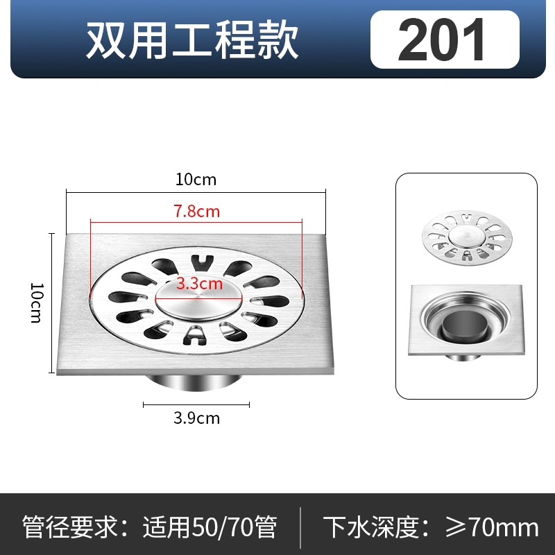 Kỹ thuật thoát nước sàn nhà tắm inox chống mùi hôi chống côn trùng thoát nước thoát nước nhà bếp nhà vệ sinh chống tắc vuông phân khối lớn phểu thu 